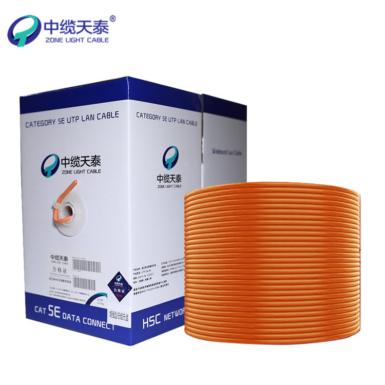 低煙無鹵超五類非屏蔽網(wǎng)線